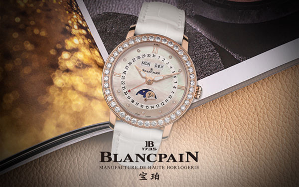 宝珀手表表带过短处理办法盘点（轻松解决手腕不适的小技巧）（图）