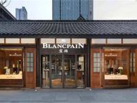 宝珀表壳割手处理方法详解