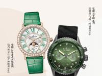 宝珀被磕出坑？这些妙招让它重焕新生